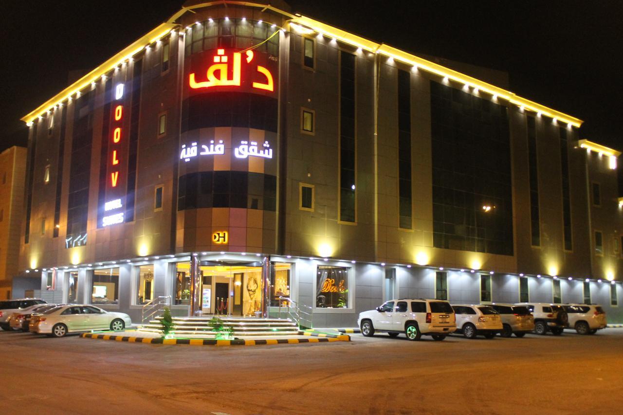 فندق دولف الرياض شارع العمرة Doolv Hotel Exterior foto